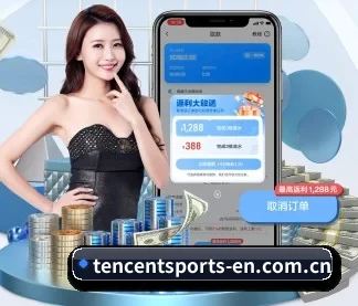 腾讯体育 APP（Tencent Sports）